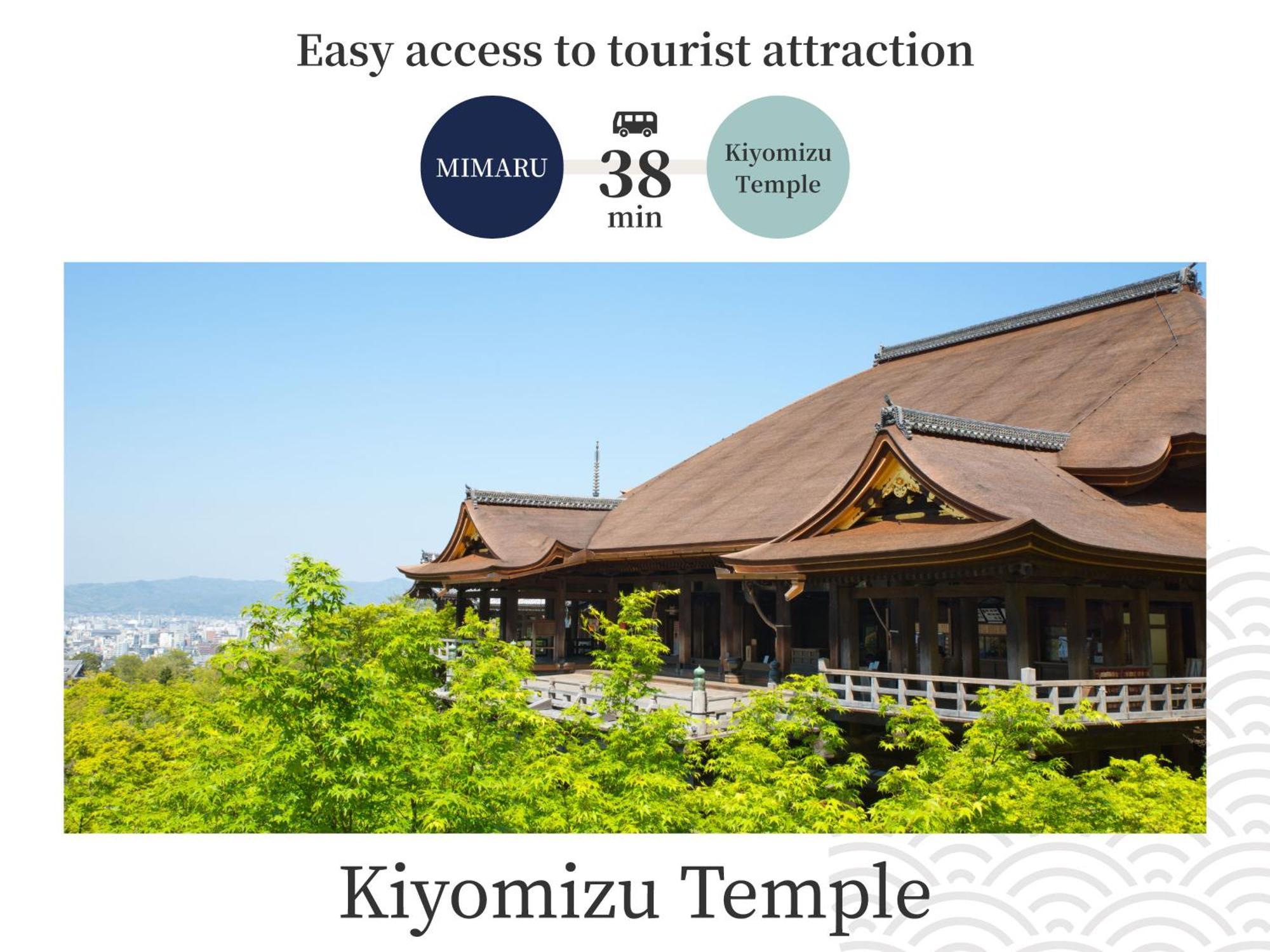 Mimaru Suites Kyoto Central Экстерьер фото