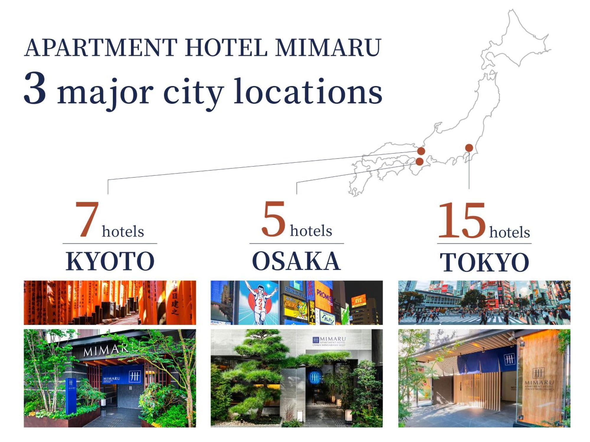 Mimaru Suites Kyoto Central Экстерьер фото